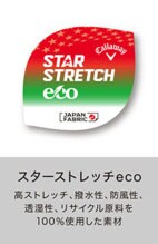 キャロウェイ ブルゾン