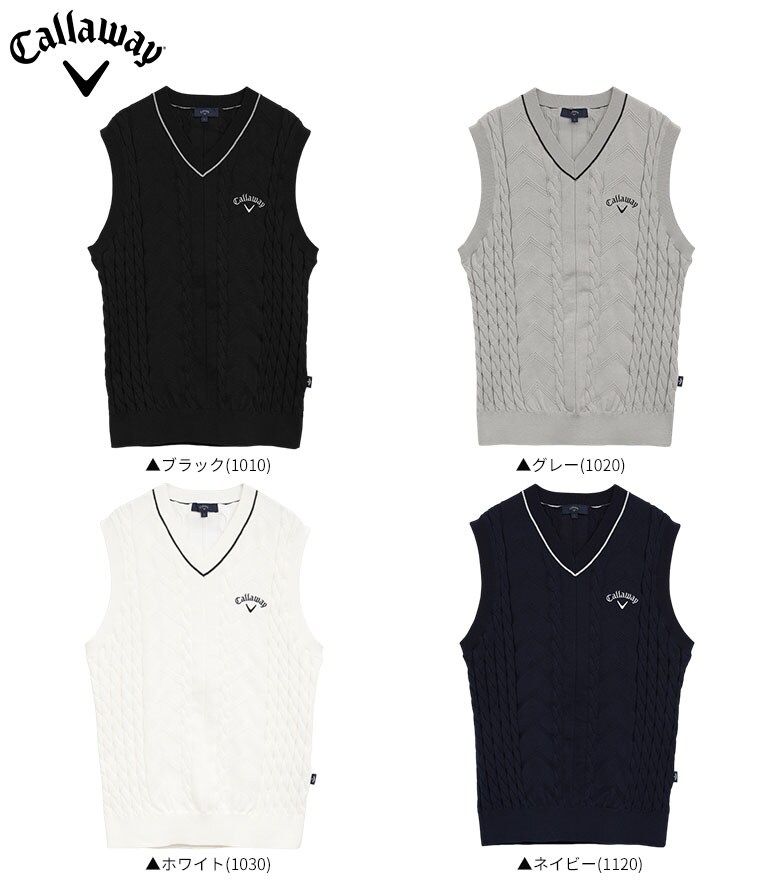 キャロウェイ ベスト