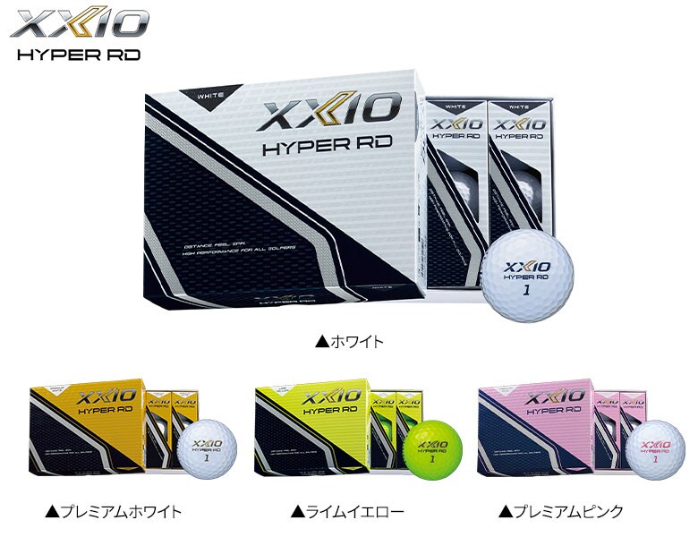 ゼクシオ　ゴルフボール