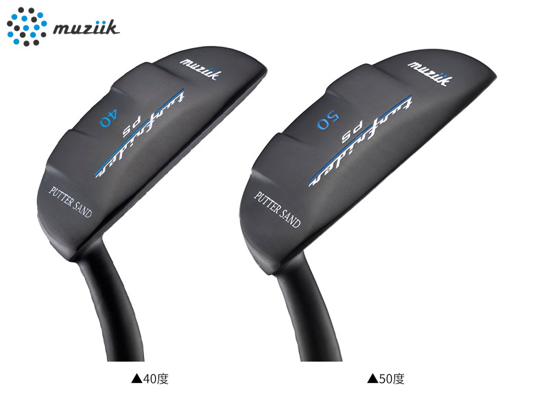 ムジーク　チッパー