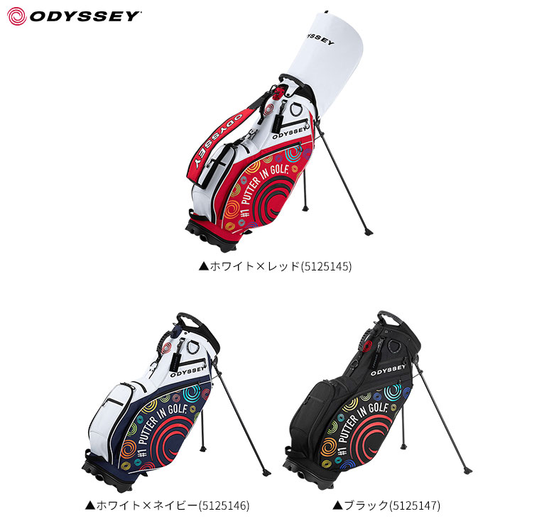 オデッセイ ゴルフ キャディバッグ
