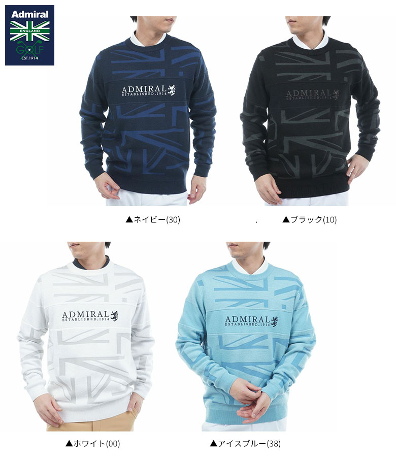 アドミラル　セーター