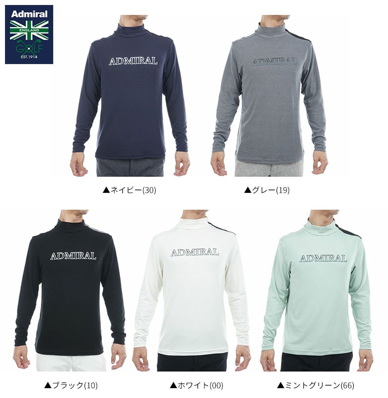 アドミラル　シャツ