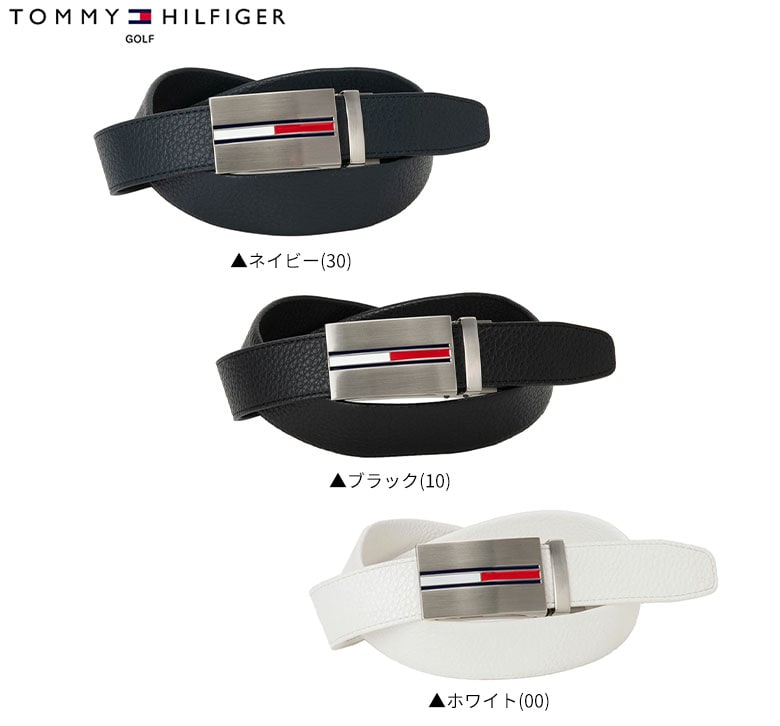 トミー　ベルト