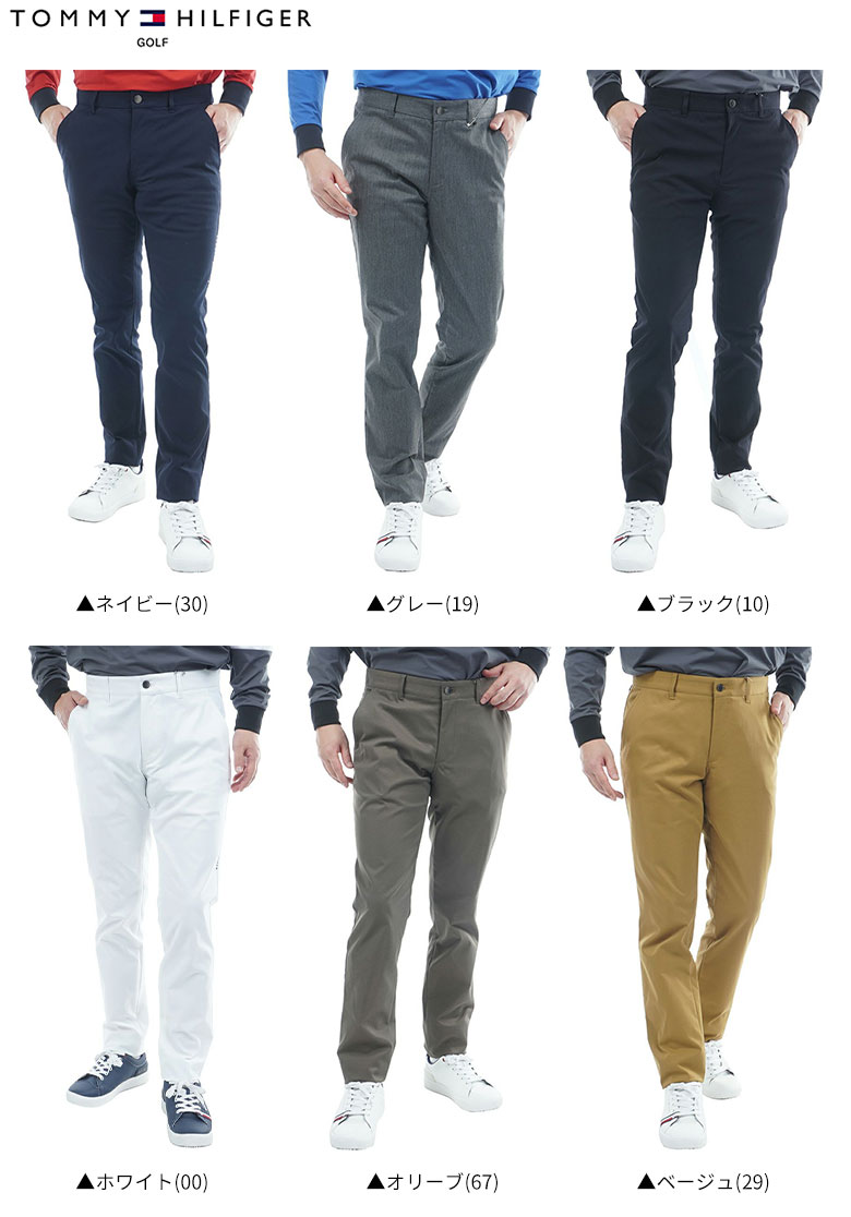 トミー　パンツ