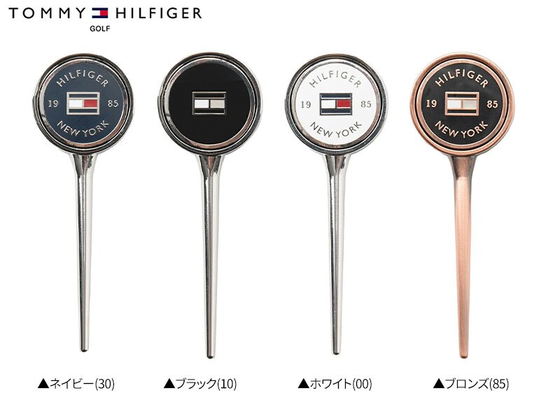 トミー　グリーンフォーク