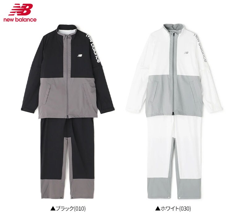 ニューバランス レインウエア