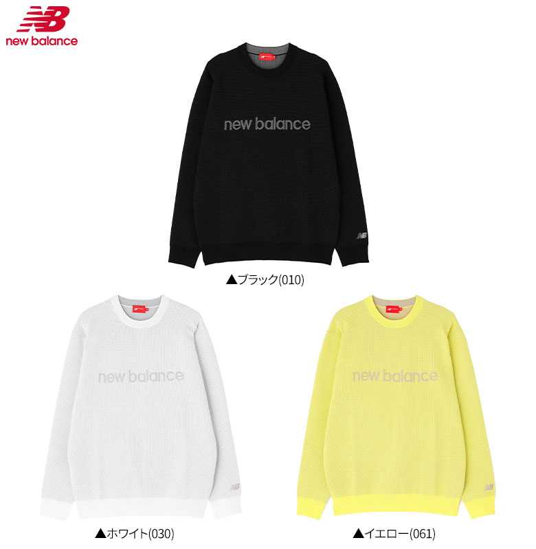 ニューバランス　セーター