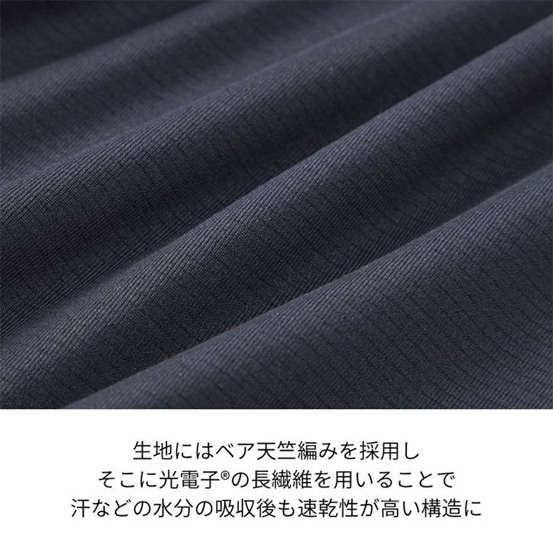 ハヤブサ インナー