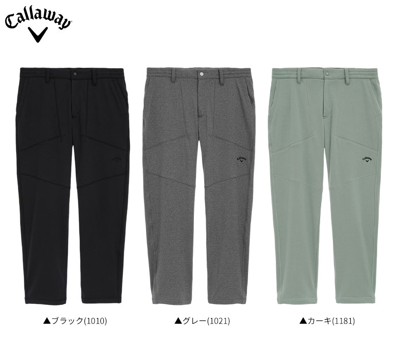 キャロウェイ　パンツ