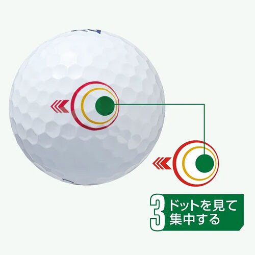 ブリヂストン ゴルフボール