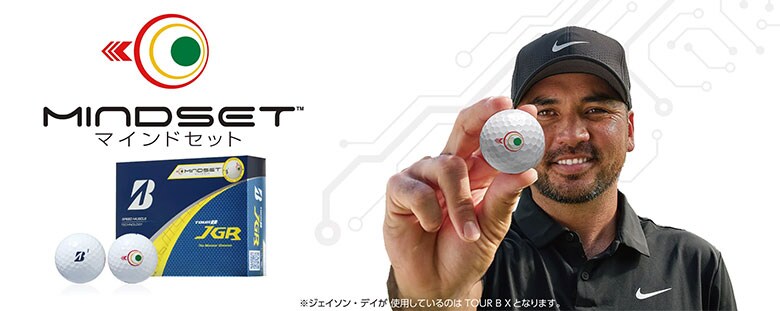 ブリヂストン ゴルフボール