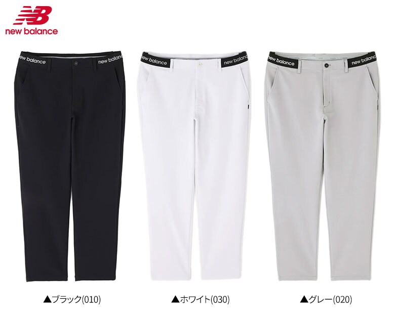 ニューバランス　パンツ