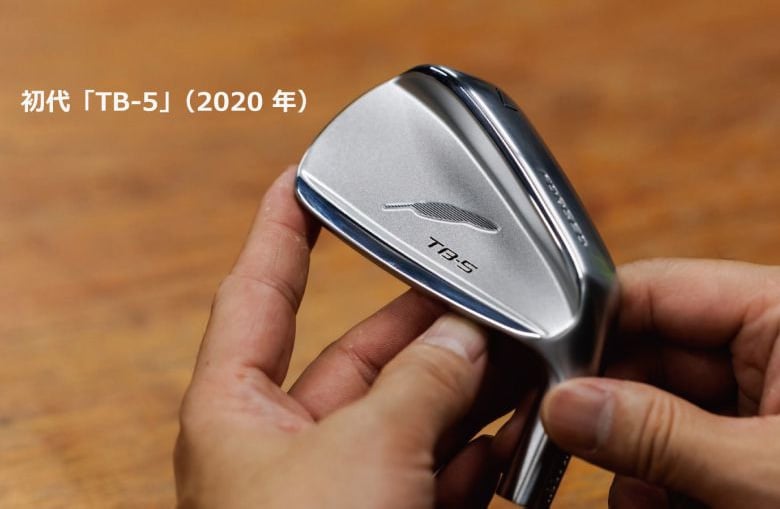 フォーティーン　TB-3FG