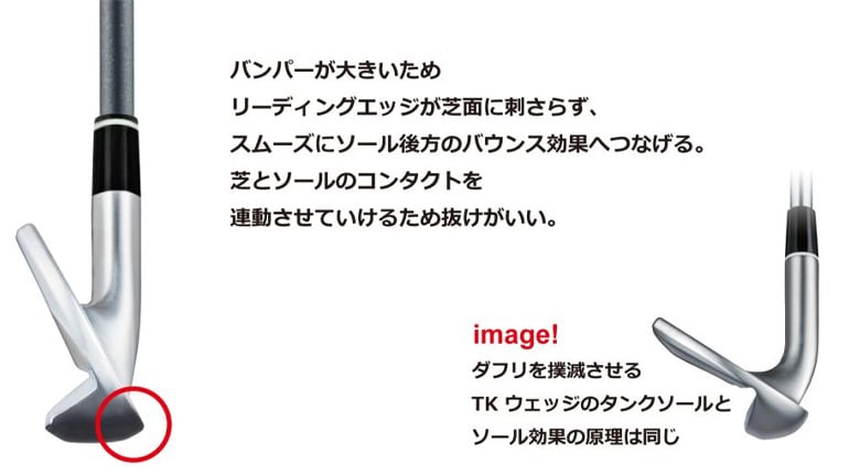 フォーティーン　TB-3FG