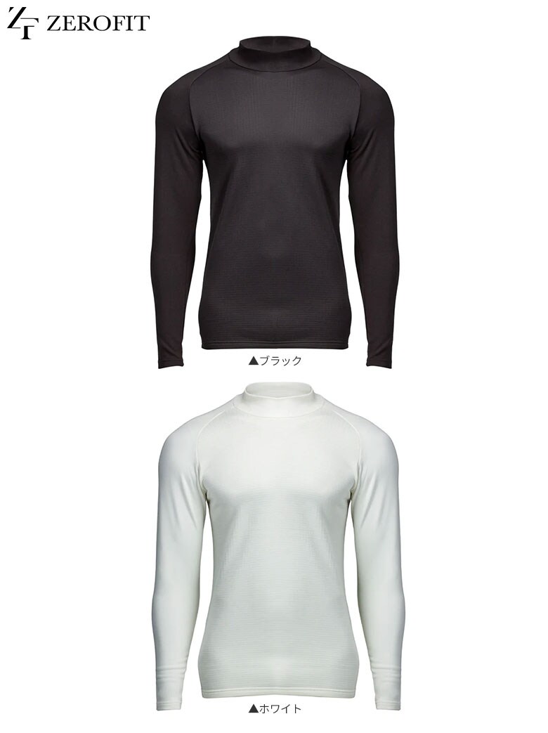 イオンスポーツ ゼロフィット シャツ