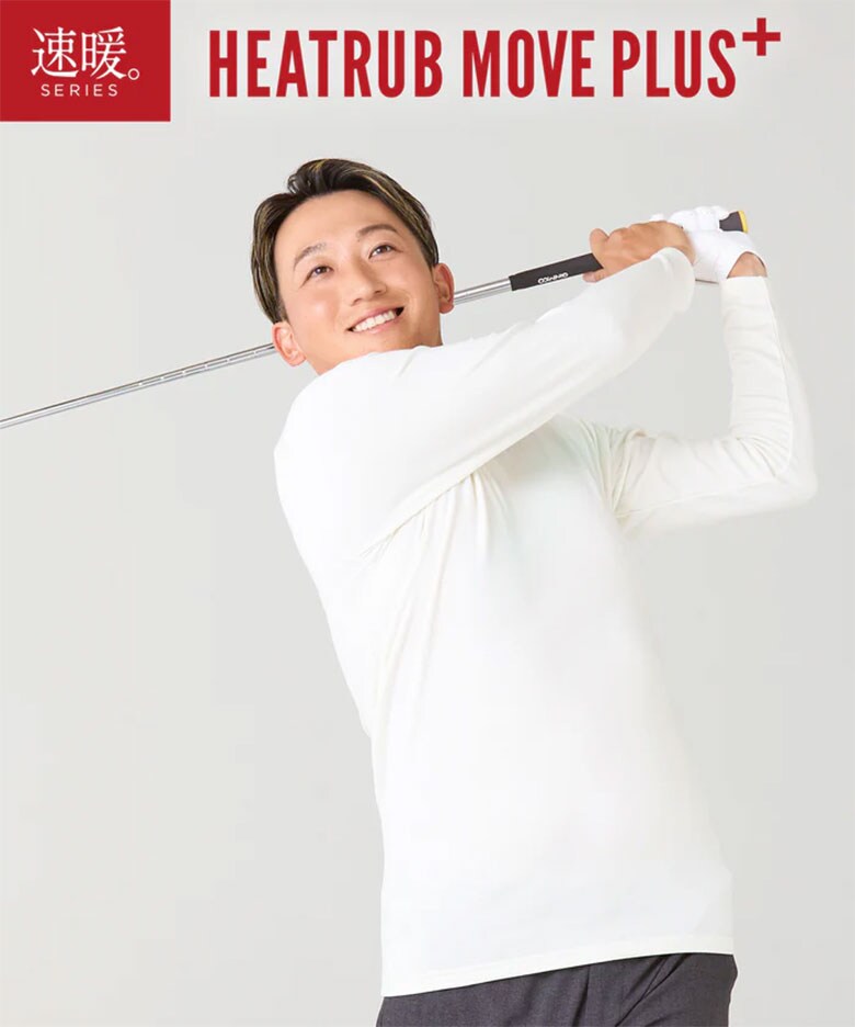 イオンスポーツ ゼロフィット シャツ