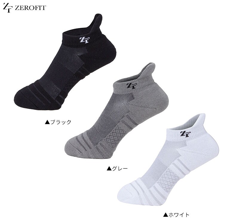 イオンスポーツ　ソックス