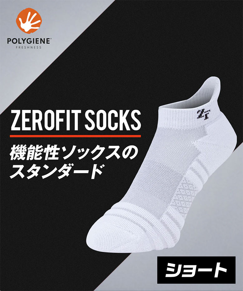 イオンスポーツ　ソックス