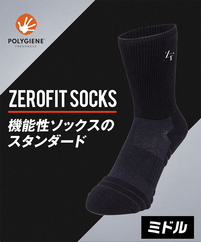 イオンスポーツ　ソックス