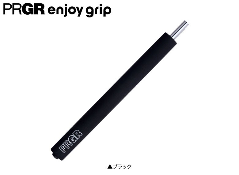 プロギア　グリップ