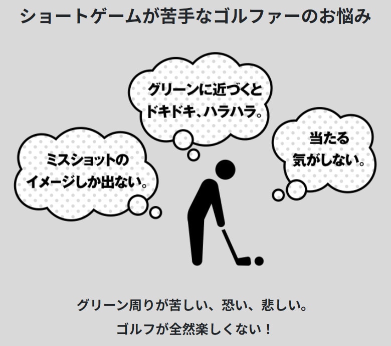 プロギア　グリップ