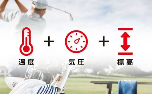 ブッシュネル　レーザー距離計