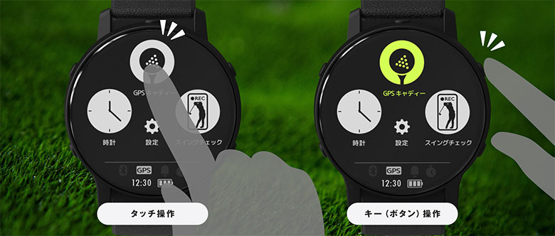 グリーンオン　ゴルフウォッチ