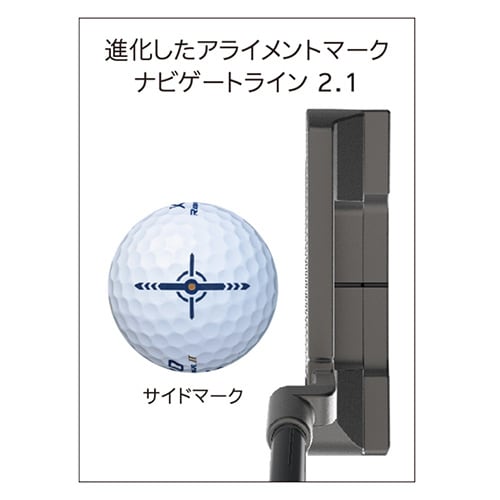 ダンロップ ゼクシオ ゴルフボール