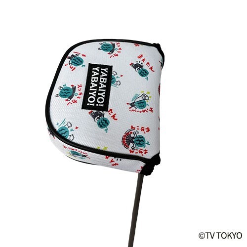 出川哲朗の充電させてもらえませんか？ ヘッドカバー