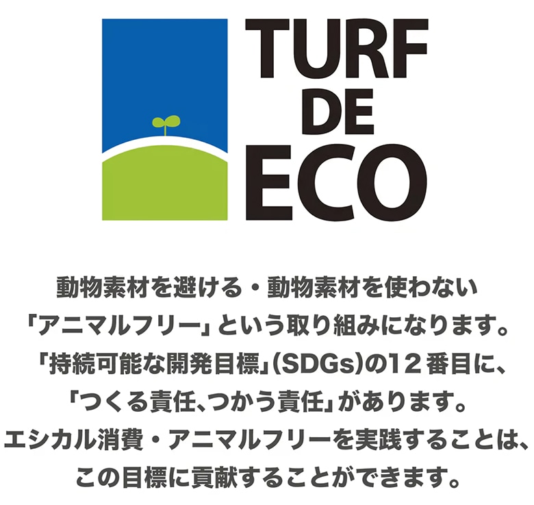 ターフデザイン　ミトン