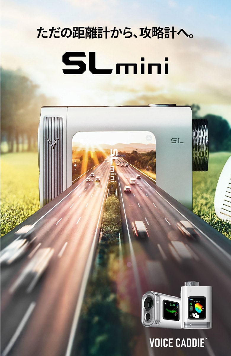 ボイスキャディ レーザー距離計