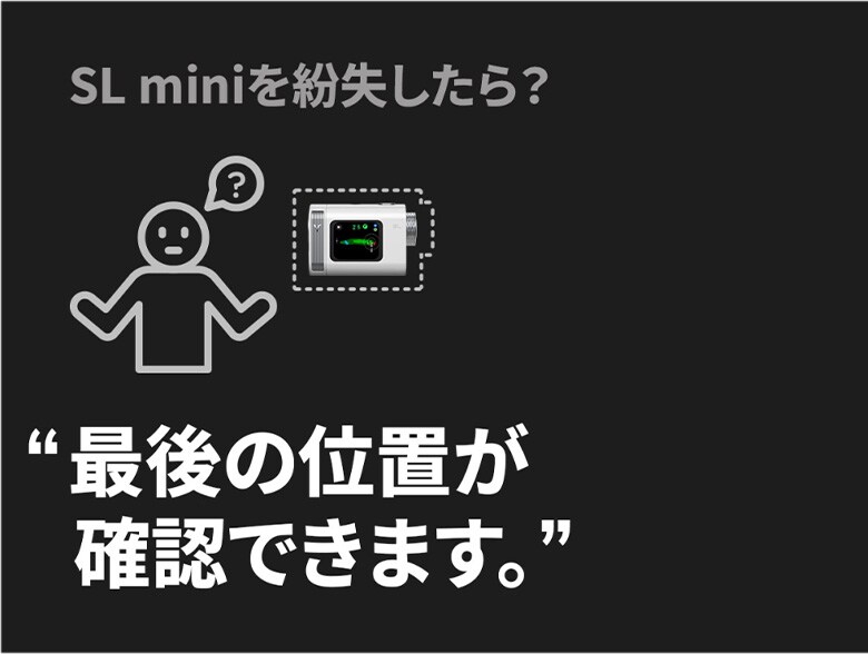 ボイスキャディ レーザー距離計