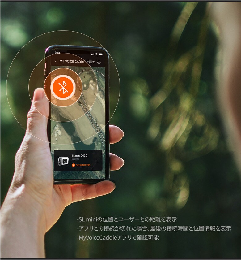 ボイスキャディ レーザー距離計