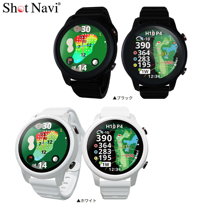 ショットナビ　腕時計型GPSナビ