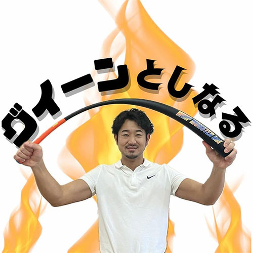 スイング練習器