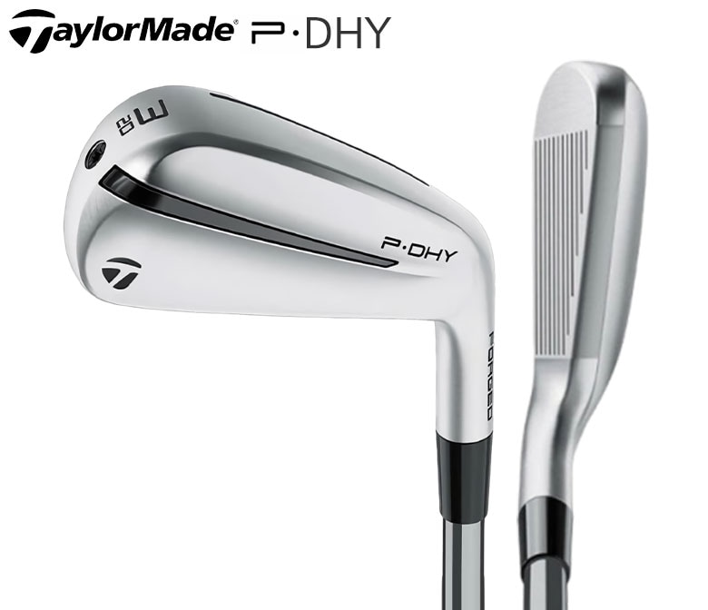 テーラーメイド ユーティリティ