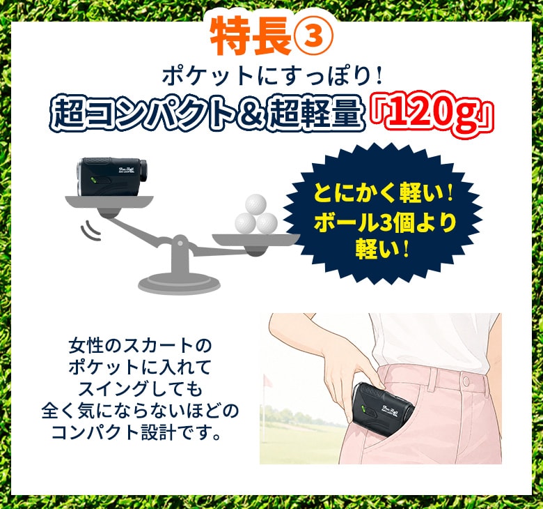 楽レーザー
