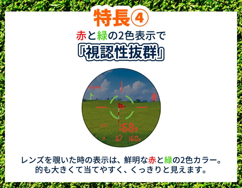 楽レーザー