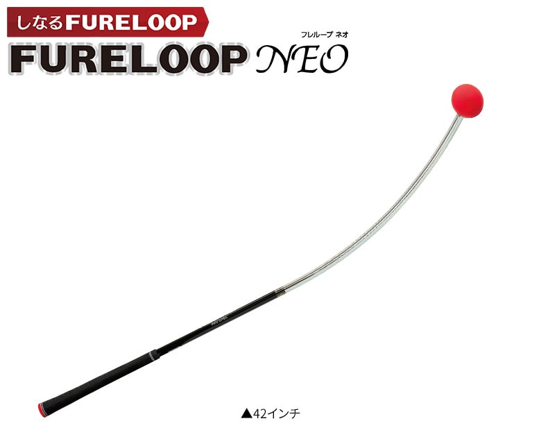 リンクス スイング練習機