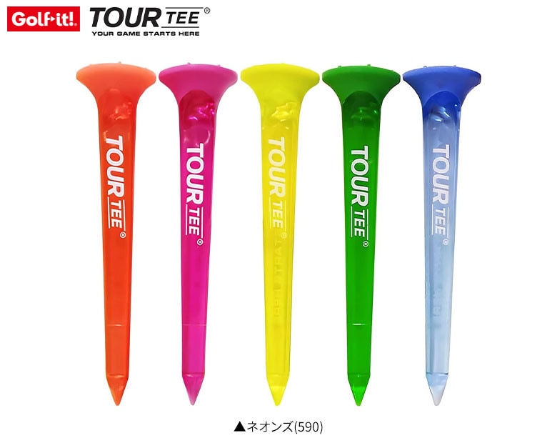 ライト ツアーティー