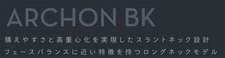 クロノス ゴルフ パター