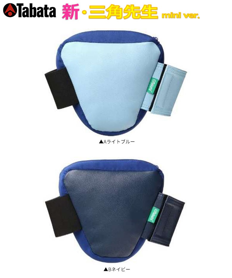 タバタ ゴルフ 練習器具