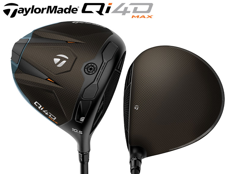 Qi4D MAX ドライバー