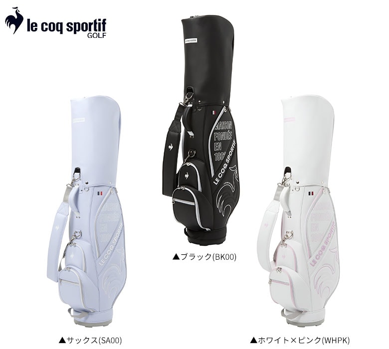 ルコック キャディバッグ