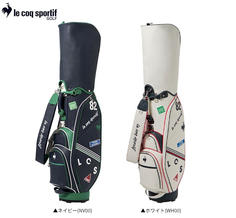 ルコック キャディバッグ