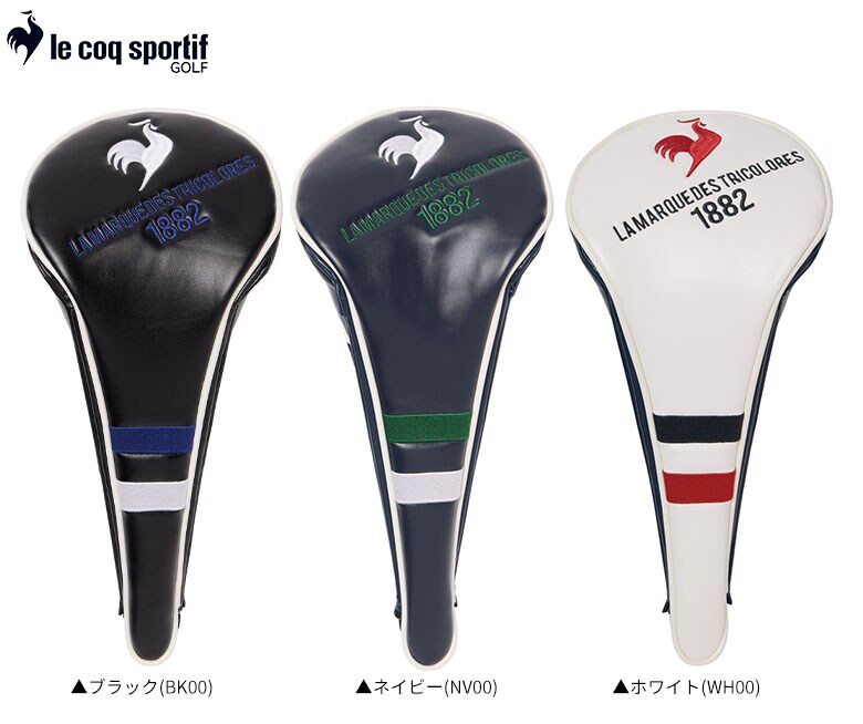 ルコック ヘッドカバー