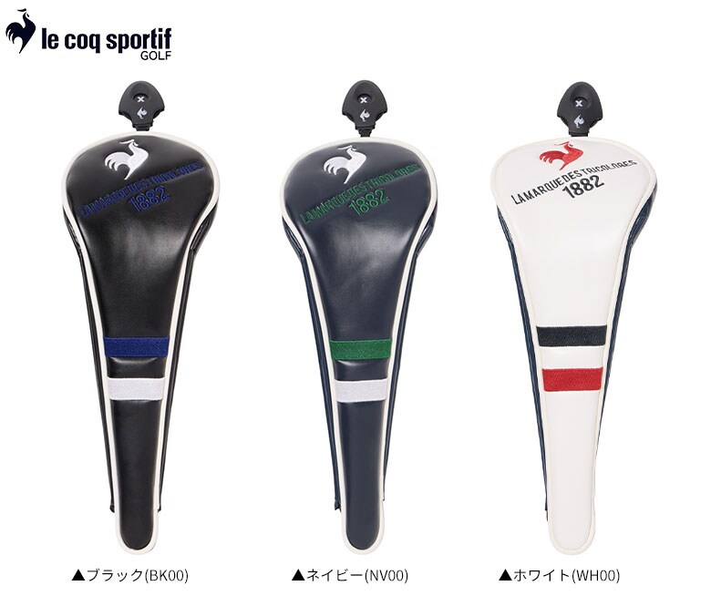 ルコック　ヘッドカバー