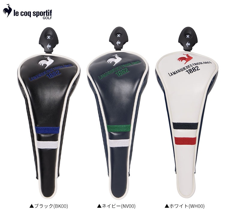 ルコック ヘッドカバー