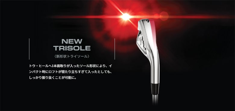 キャロウェイ クアンタム マックス アイアン